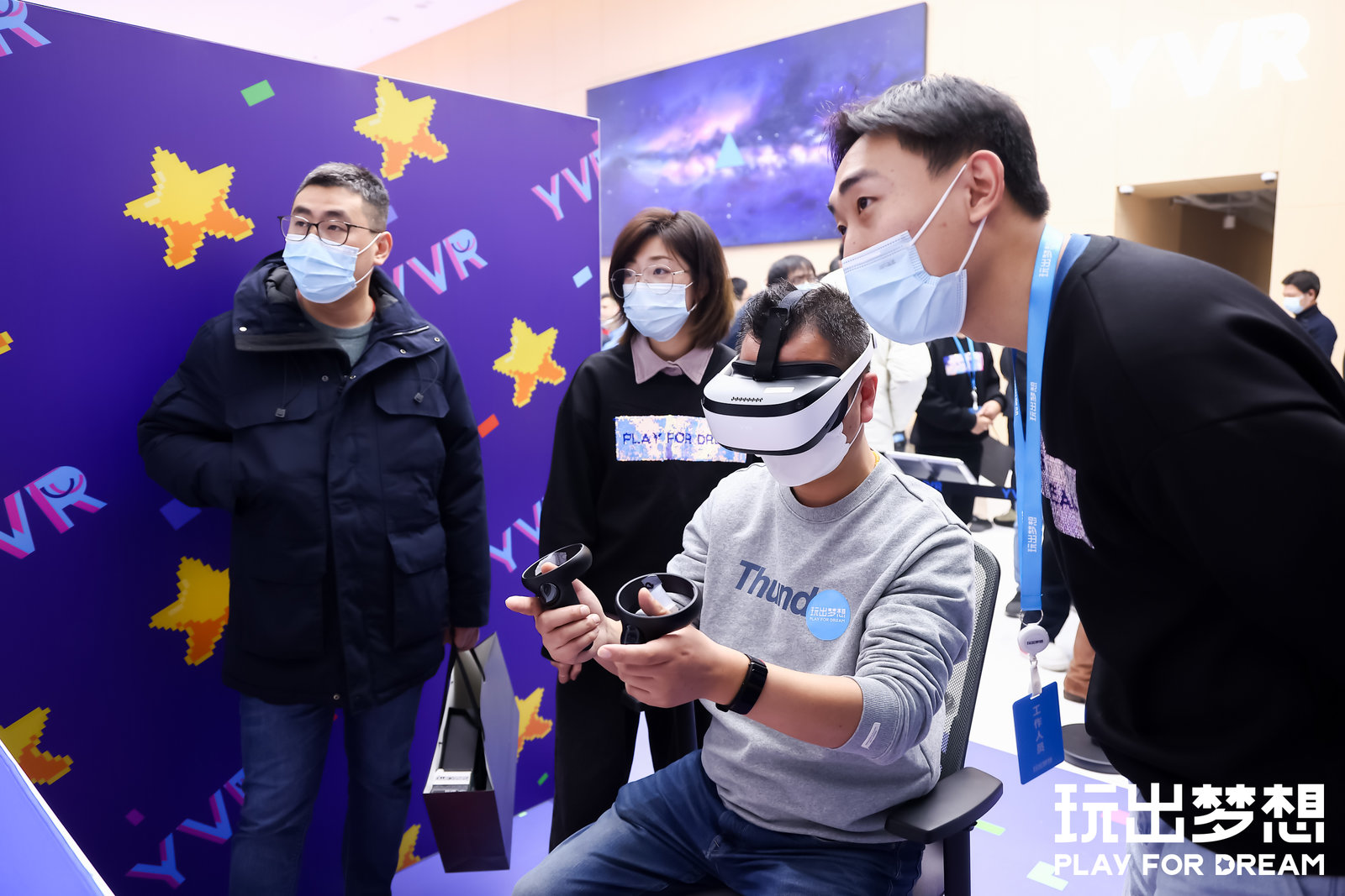 关于元宇宙电竞馆落地上海，VR观赛成新趋势的信息