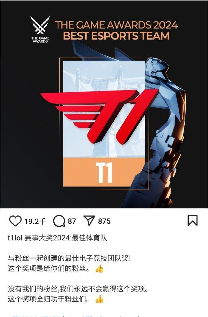 九游体育直播-关于T1官宣Faker续约至2025年，"电竞乔丹"终老一队的信息