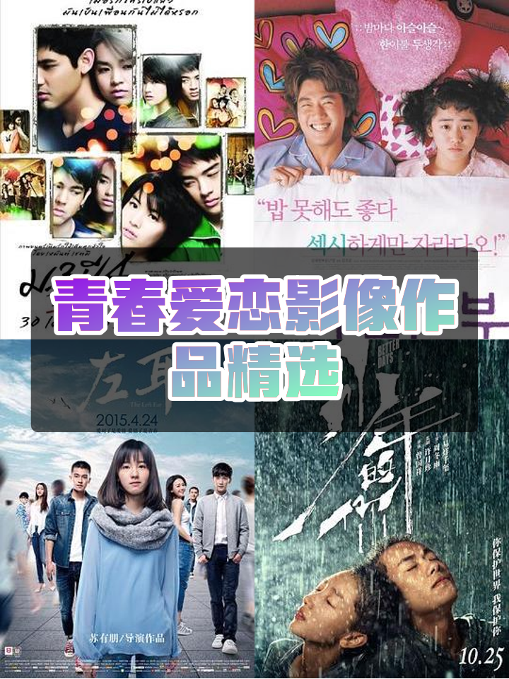九游体育官网首页-包含《电竞电影推荐：热血、青春与信仰》的词条