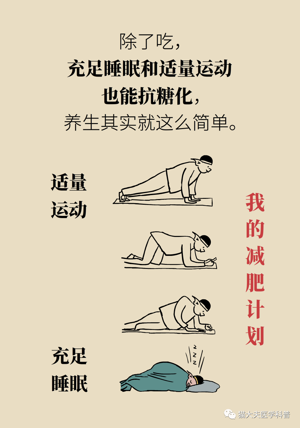 九游足球官网-运动医学新发现：适度运动延缓衰老