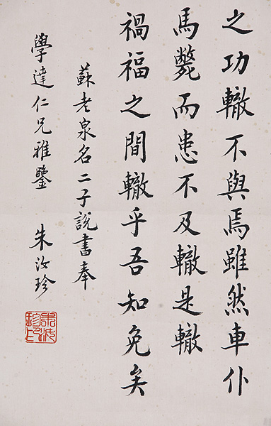 九游体育在线观看-状元榜眼表现对比：谁更值得建队？的简单介绍