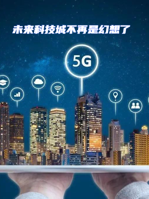 九游足球官网-包含体育场馆智慧化改造加速，5G技术应用成亮点的词条