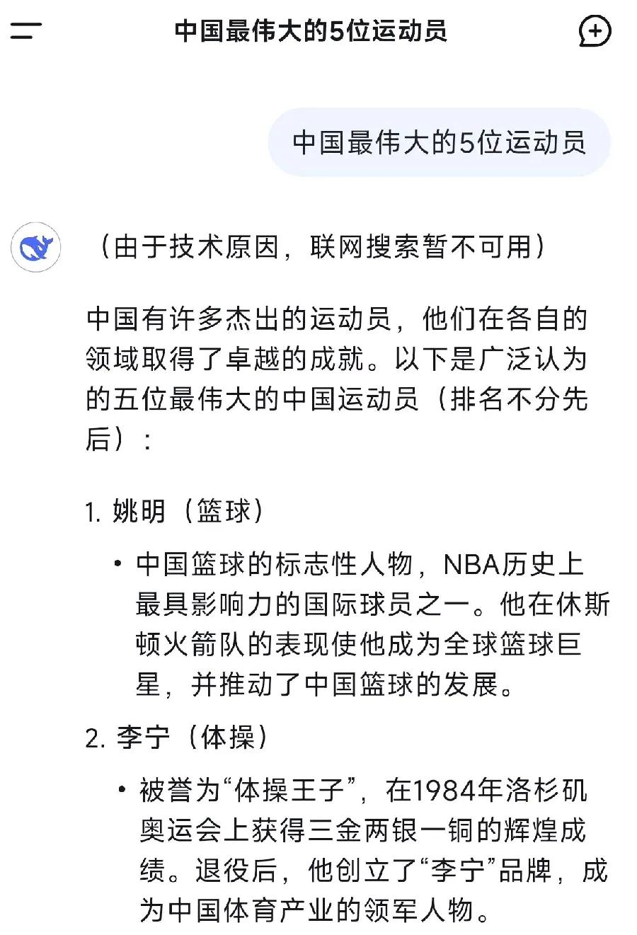 九游体育直播-关于体育明星跨界综艺现象调查：是机遇还是消耗？的信息