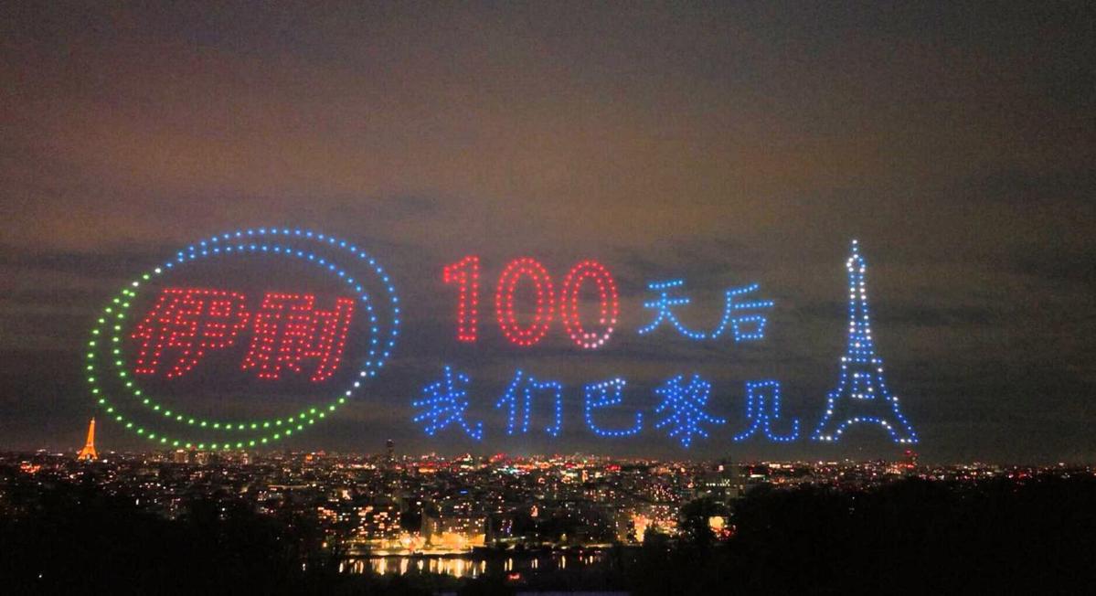 九游体育官网入口-巴黎奥运倒计时100天，五大看点抢先看！的简单介绍