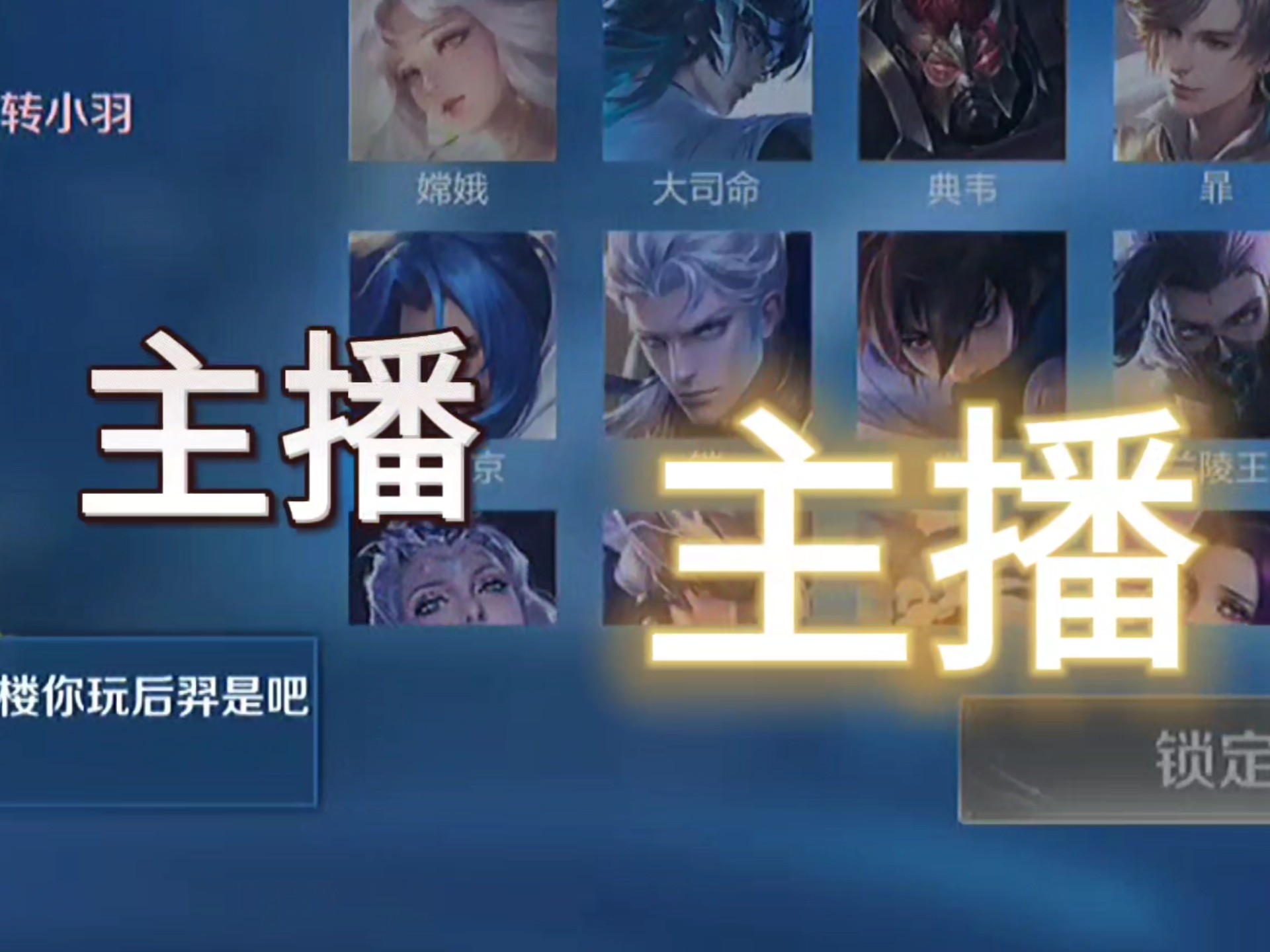 九游足球官网-关于《电竞主播和选手的区别，你了解吗？》的信息