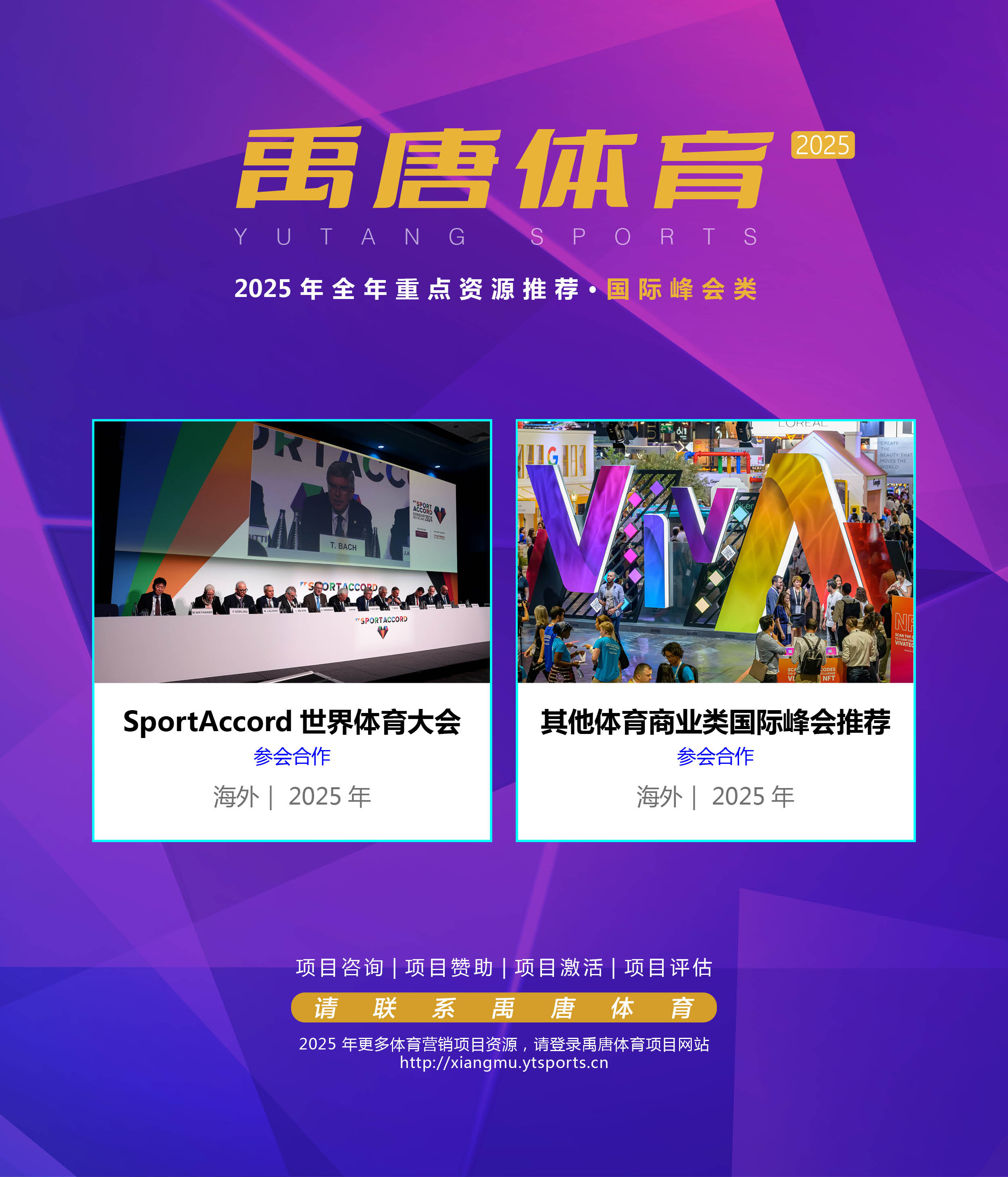 九游足球官网-中国体育产业规模破5万亿，电竞增长最快