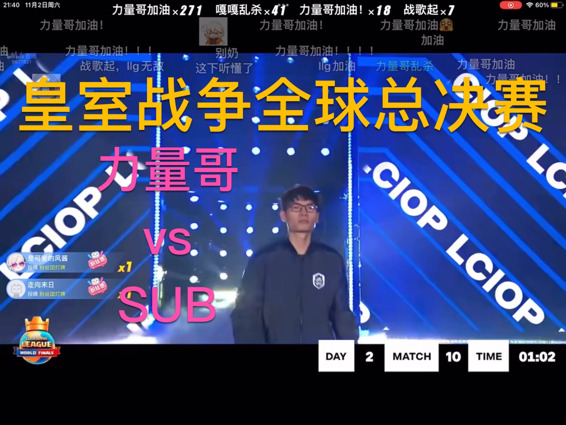 中国九游体育-《粉丝文化的力量：为战队“打CALL”也是信仰》的简单介绍