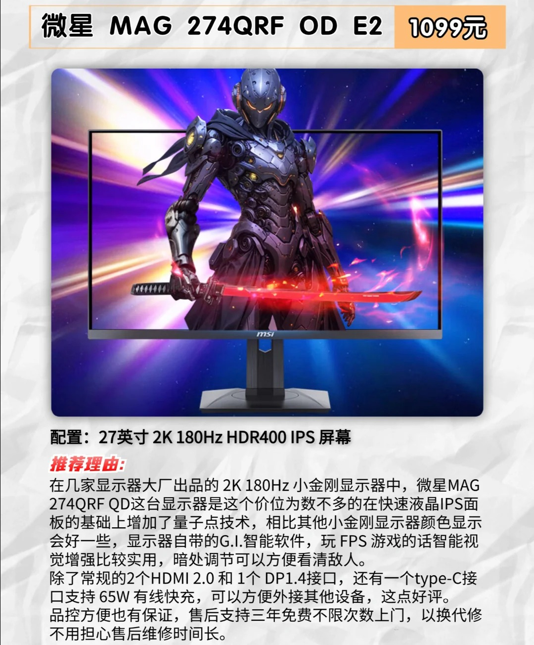 九游体育app官网-电竞投影仪新选择：200吋大屏玩《英雄联盟》的简单介绍