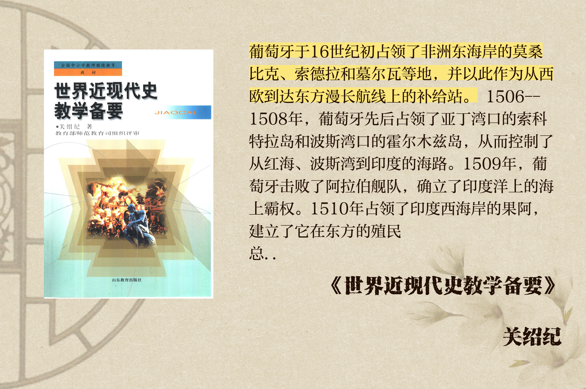 九游体育在线观看-西班牙王朝：2008-2012的统治时代的简单介绍