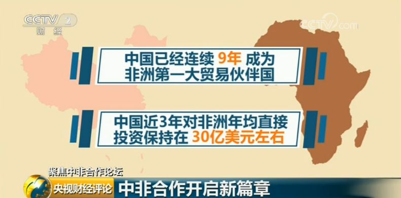 包含非洲足球潜力：下一个超级巨星会在哪里诞生？的词条