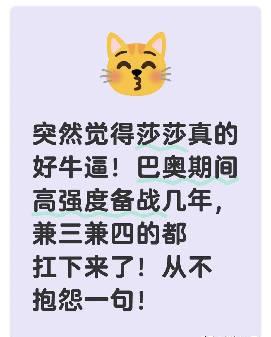 包含巴萨的财务困局：杠杆撬动的冠军能持续吗？的词条