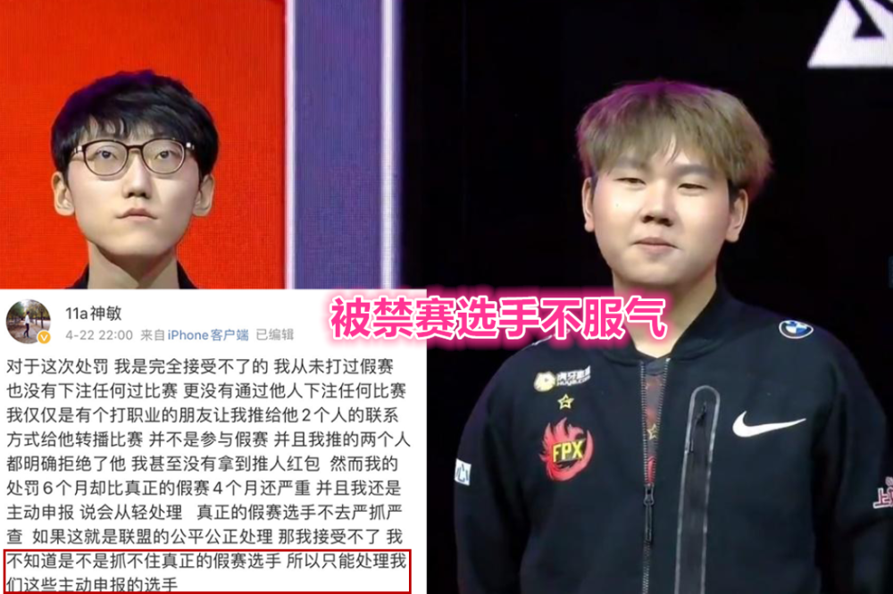 九游体育官网入口-关于电竞假赛风波：LDL再现菠菜案，官方如何整治？的信息