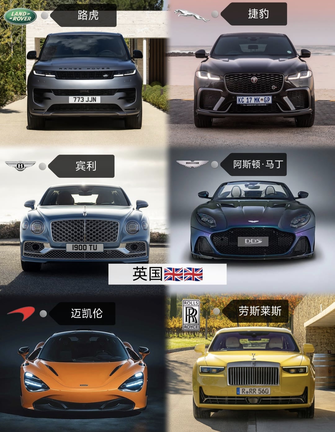 中国九游体育-关于球员爱车盘点：从保时捷到劳斯莱斯的信息