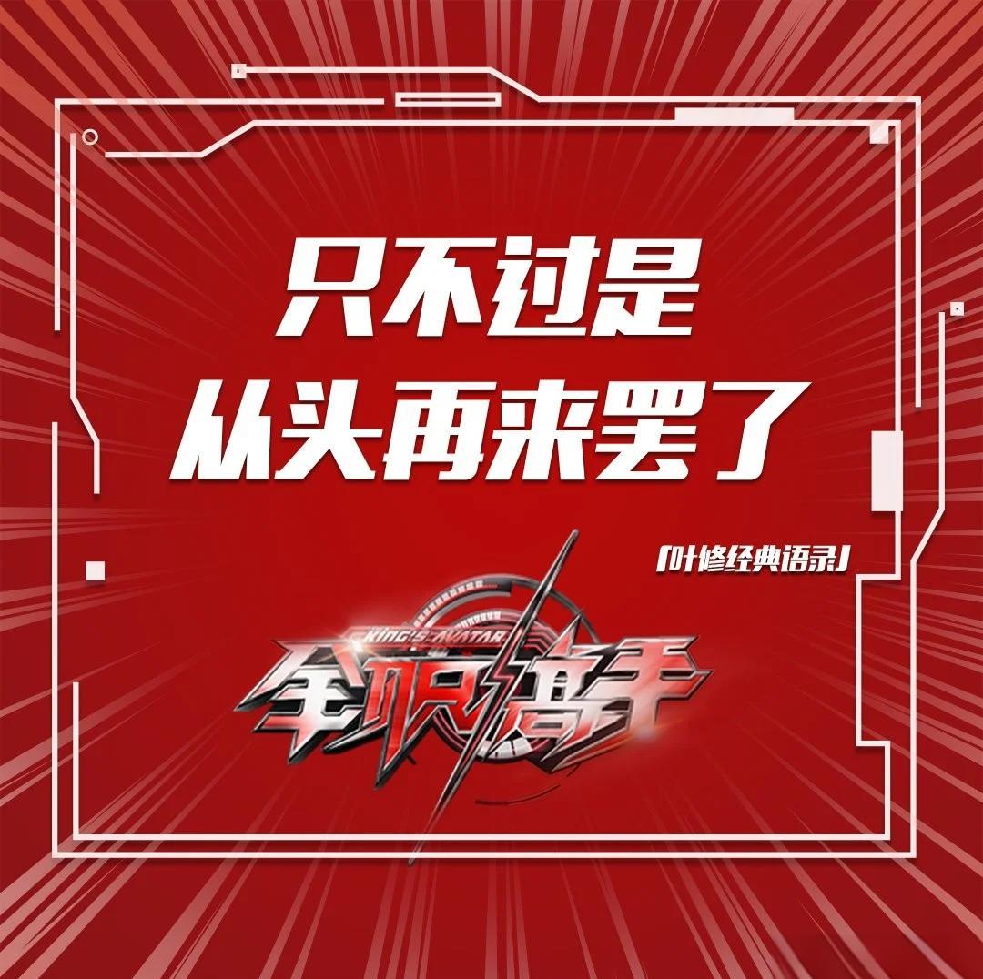 电竞综艺节目兴起：明星选手真人秀能否破圈？的简单介绍