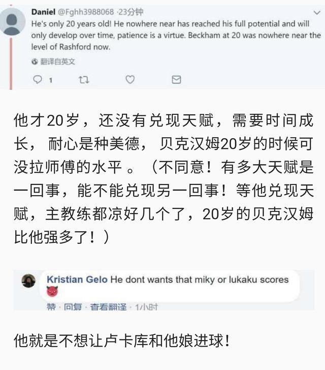 九游体育app官网-哪支球队球迷最“毒舌”？的简单介绍