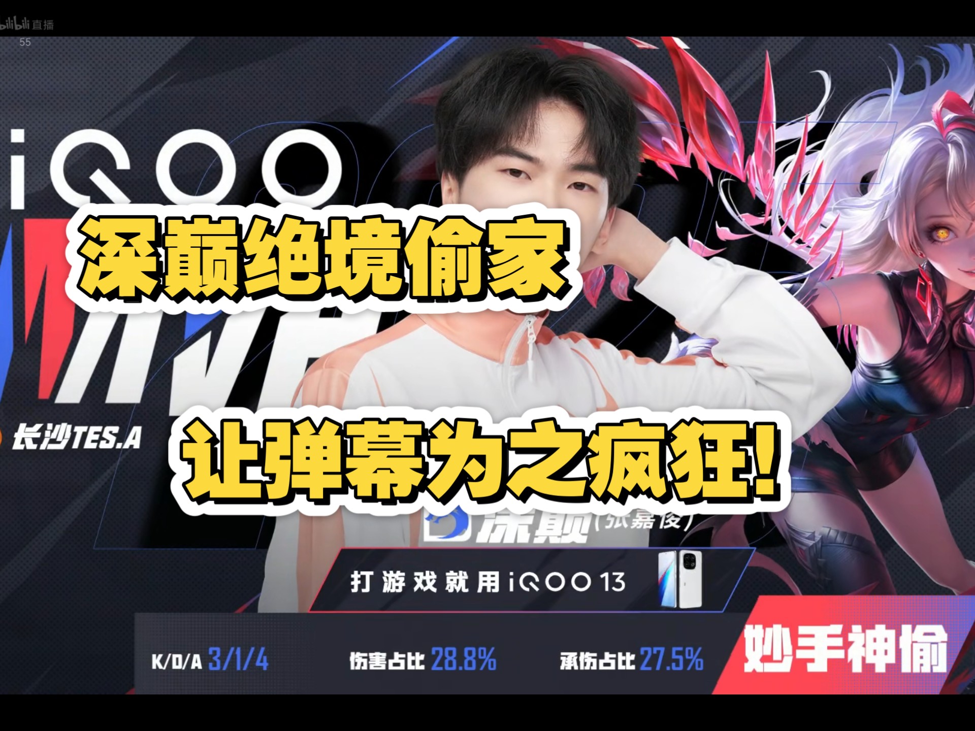 电竞版权大战：抖音10亿拿下LPL独家直播权