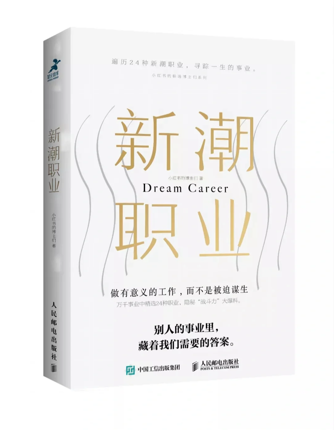电竞选手退役困境：黄金年龄后的职业出路的简单介绍
