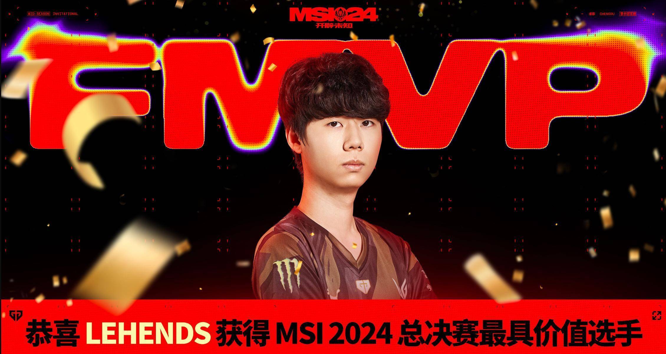 包含《英雄联盟》MSI季中赛：中韩对决再现巅峰之战的词条