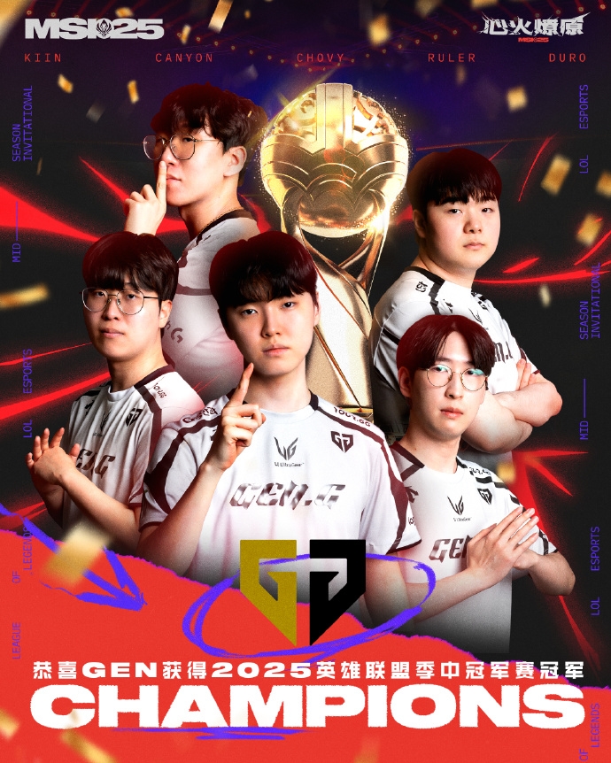 九游体育官网首页-《英雄联盟》MSI季中赛：中韩对决再现巅峰之战的简单介绍