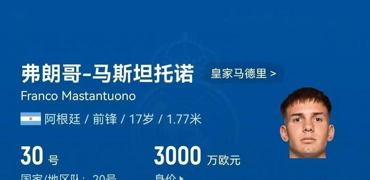 九游体育官网入口-关于皇马青春风暴来袭：20岁以下能首发？的信息