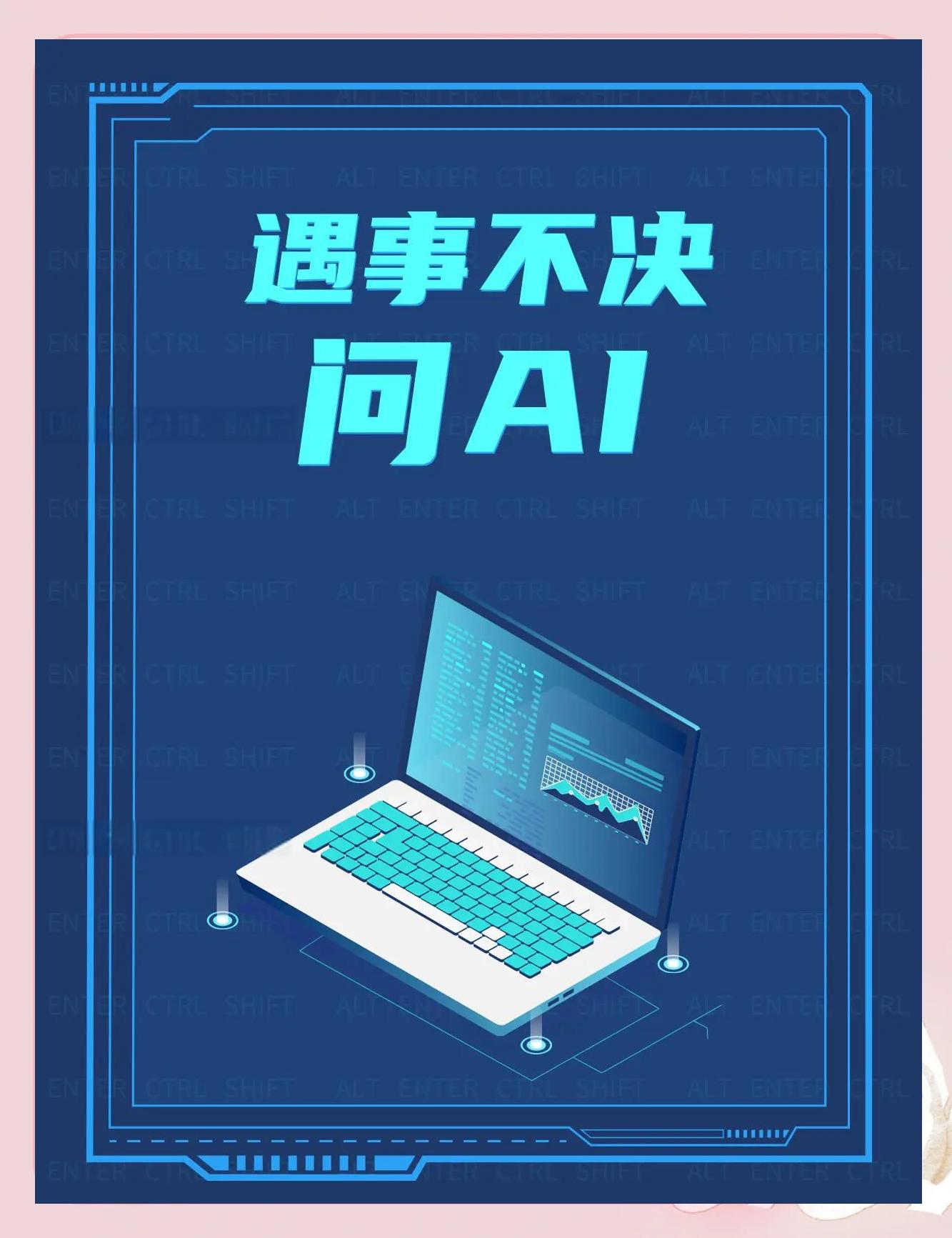 关于AI训练助手：T1战队用人工智能分析对手BP习惯的信息