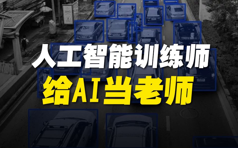关于AI训练助手：T1战队用人工智能分析对手BP习惯的信息
