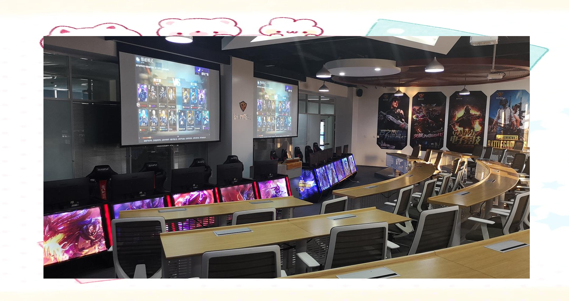 九游体育官网入口-电竞教育兴起，多所高校开设电竞专业