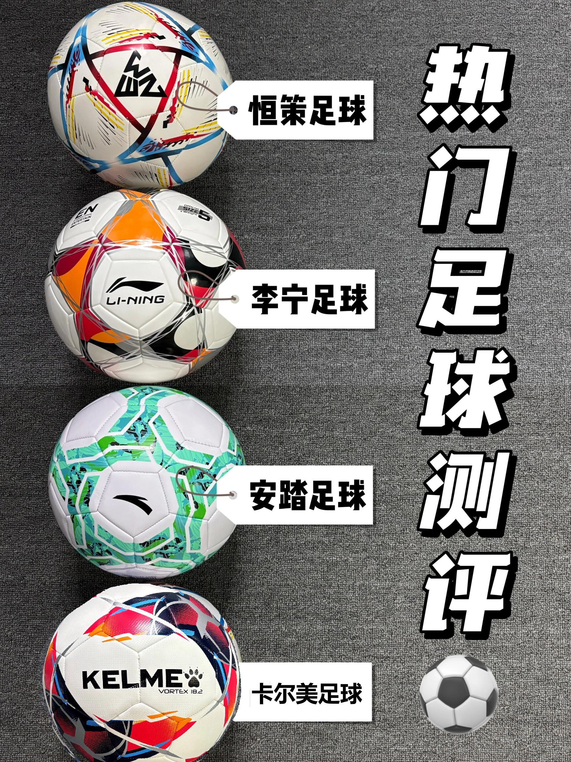 九游体育官网首页-足球的未来：这项运动会如何演变？的简单介绍