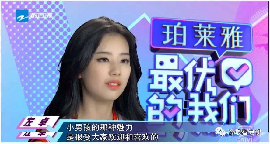 关于《战队换人风波：赛场之外的博弈》的信息