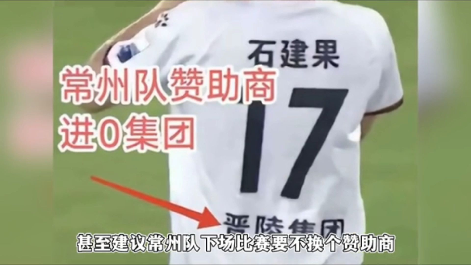 九游体育app官网-包含球迷恶搞解说词合集的词条