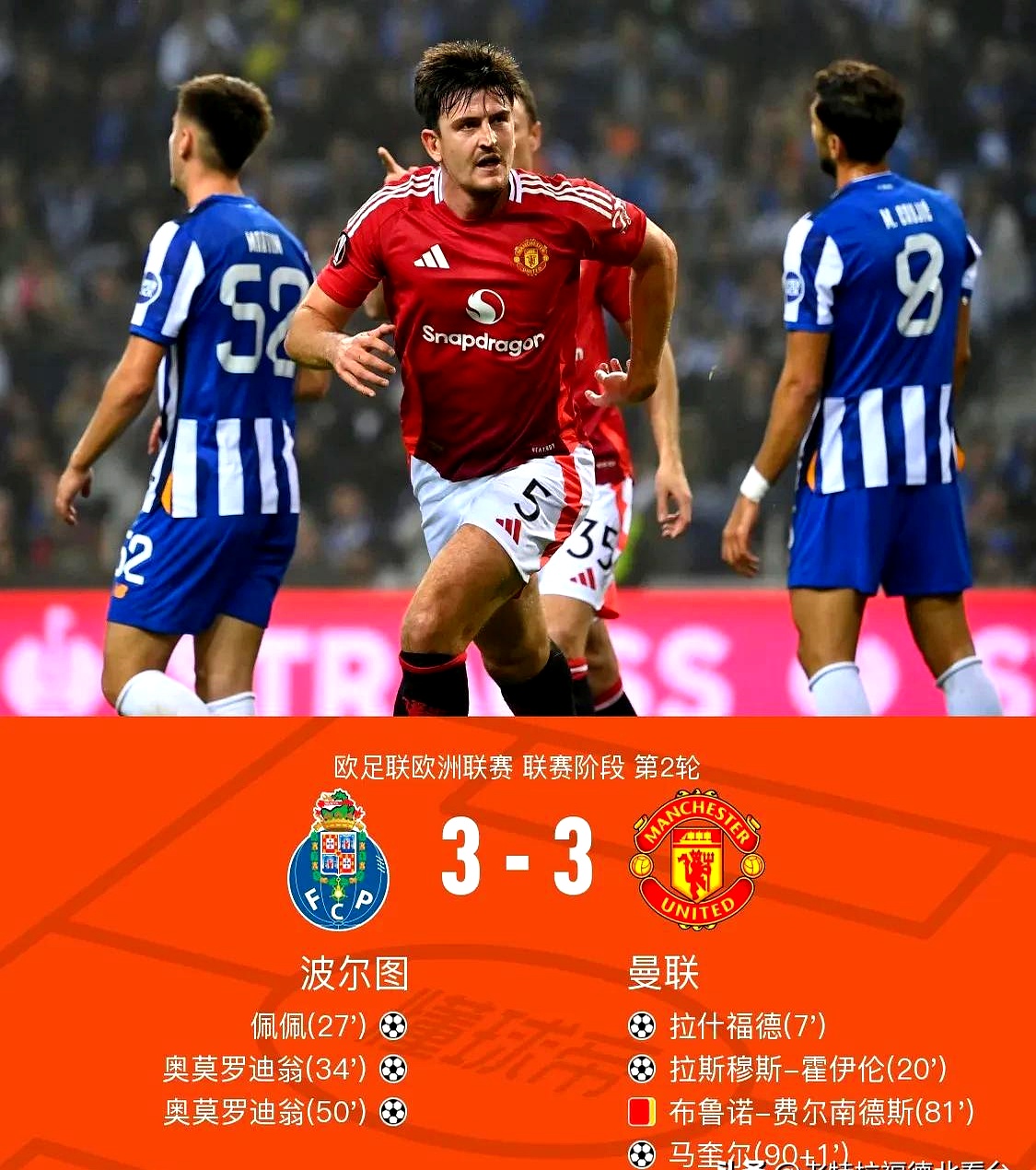 九游体育在线观看-赫罗纳黑马传奇：城市集团的第2支球队？