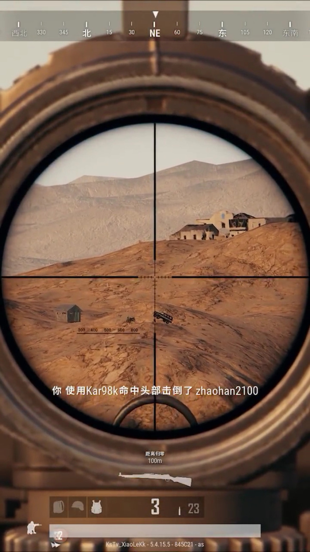 九游足球官网-《PUBG》圈型博弈：如何预判决赛圈位置？的简单介绍