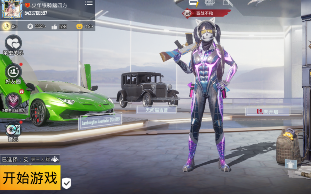 《PUBG》圈型博弈：如何预判决赛圈位置？的简单介绍