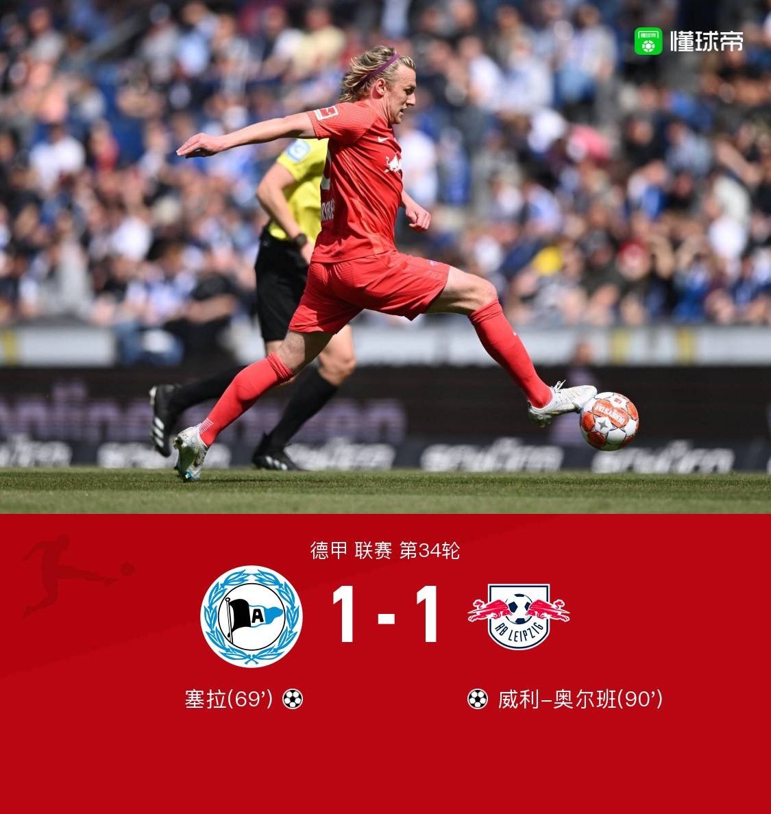 九游体育直播-包含斯图加特重生：从降级区到欧冠的逆袭的词条